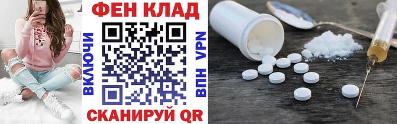 Amphetamine Розовый Балашиха