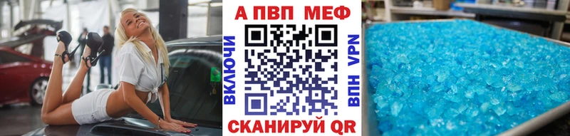 A-PVP СК КРИС  где продают наркотики  Балашиха 