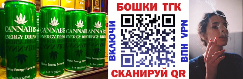 Canna-Cookies марихуана  Балашиха 