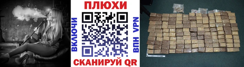 ОМГ ОМГ tor Балашиха ГАШ 40% ТГК