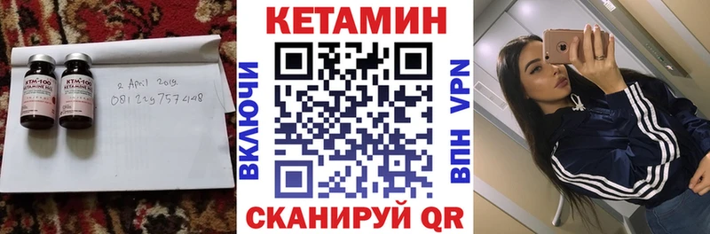 Кетамин VHQ  Балашиха 