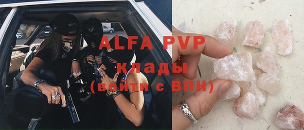 кокаин Бородино