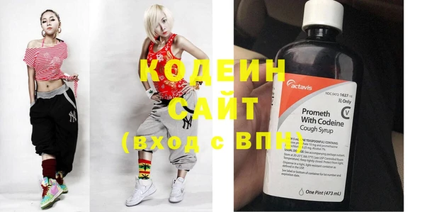 кокаин Бородино