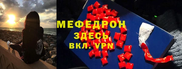 кокаин Бородино