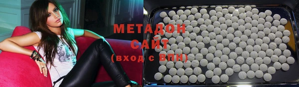 кокаин Бородино