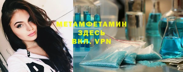 гашиш Бугульма