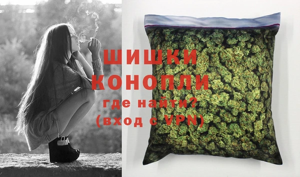 кокаин Бородино