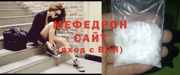 гашиш Бугульма