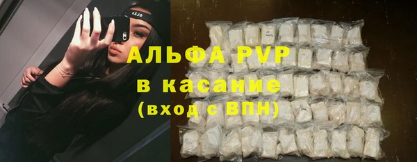 кокаин Бородино