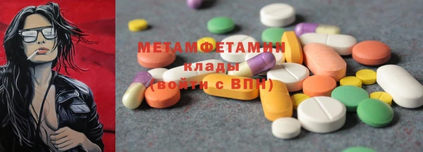 соль ск Верхний Тагил