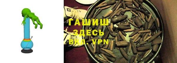 кокаин Бородино