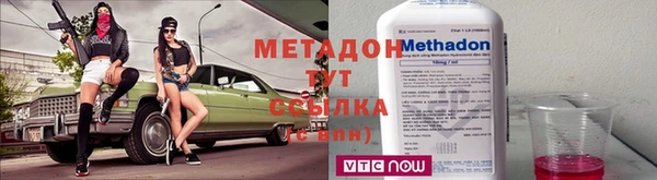 гашиш Бугульма