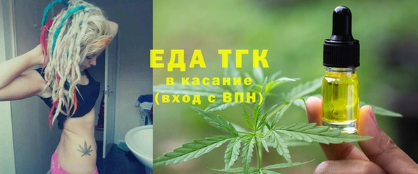 соль ск Бронницы