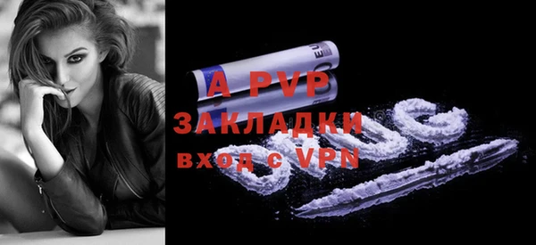 гашиш Бугульма