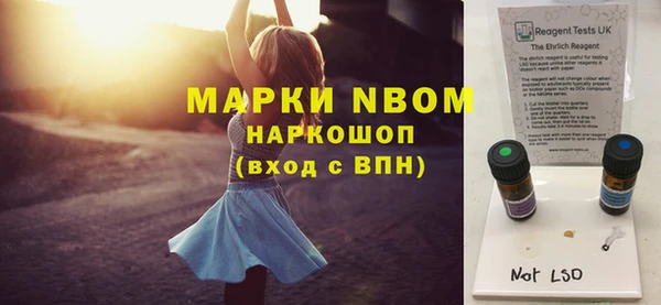 гашиш Бугульма