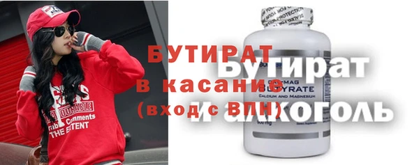 гашиш Бугульма
