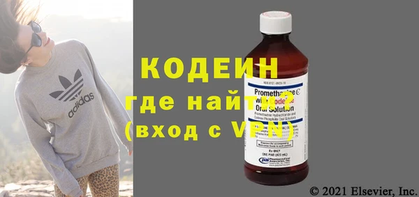 соль ск Бронницы