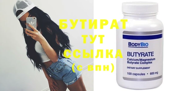 гашиш Бугульма
