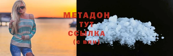 соль ск Бронницы