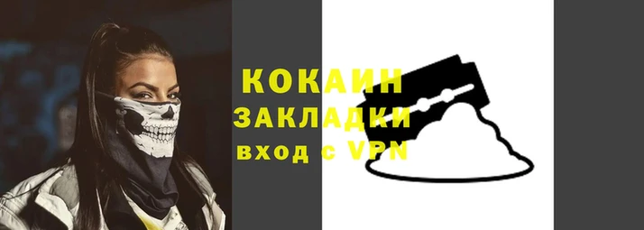 соль ск Бронницы