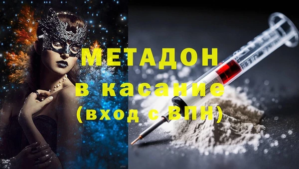 соль ск Бронницы