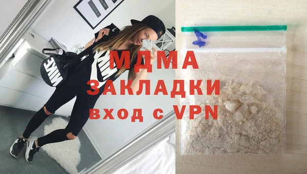 гашиш Бугульма