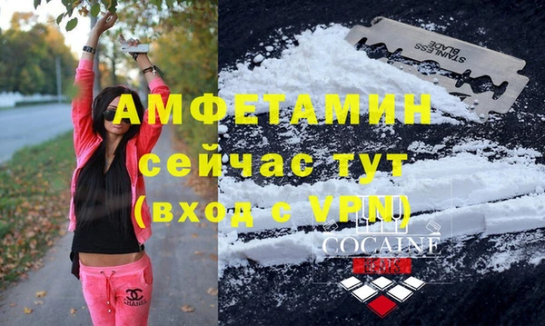 соль ск Бронницы