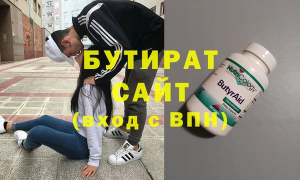 гашиш Бугульма