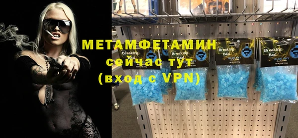 соль ск Бронницы