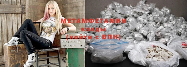 соль ск Бронницы