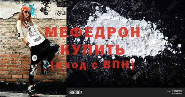 кокаин Бородино