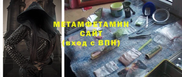 кокаин Бородино