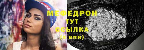 соль ск Бронницы