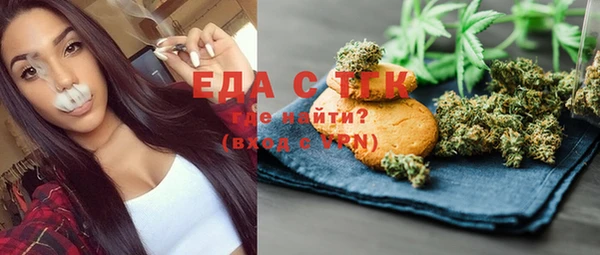 гашиш Бугульма