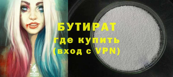 гашиш Бугульма