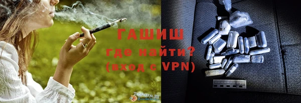 соль ск Бронницы