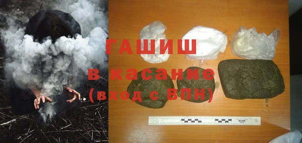 соль ск Бронницы