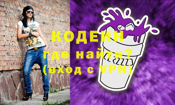 гашиш Бугульма