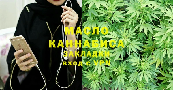 кокаин Бородино