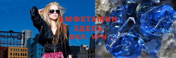 кокаин Бородино
