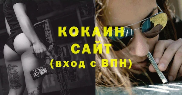 гашиш Бугульма