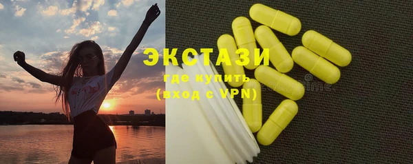 соль ск Бронницы