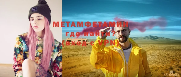 кокаин Бородино