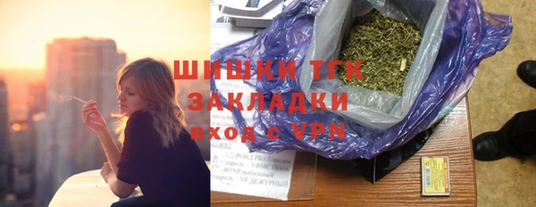 гашиш Бугульма