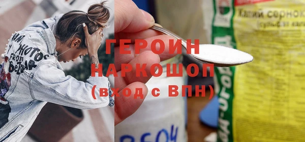 кокаин Бородино