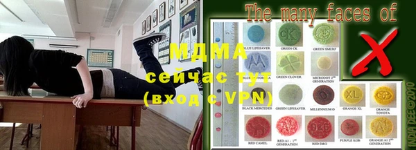 соль ск Бронницы
