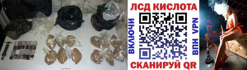 Лсд 25 экстази ecstasy  Балашиха 