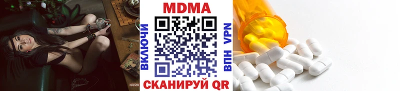 МДМА crystal  Балашиха 