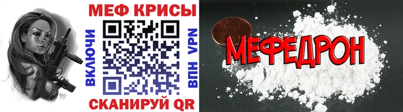 наркошоп Балашиха МЯУ-МЯУ mephedrone