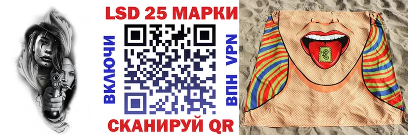 Марки N-bome 1500мкг  Балашиха 